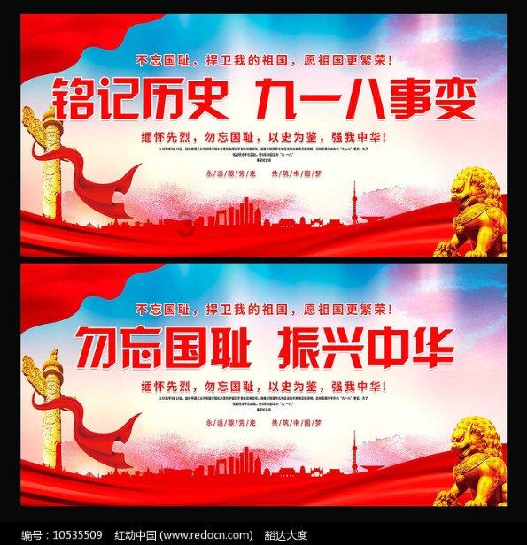 全民剧本大师内置菜单