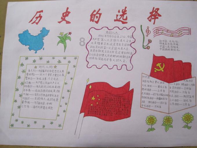 燃烧吧大脑装瓶子游戏